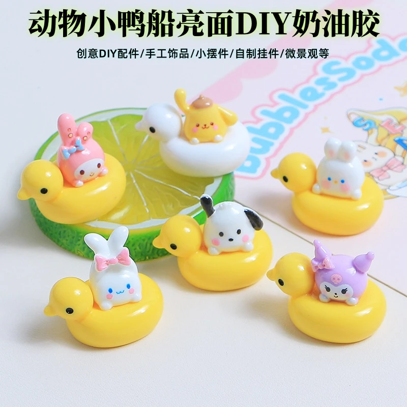 （直播拆）动物小鸭船亮面创意DIY手工饰品奶油胶脂配件微景观摆件·