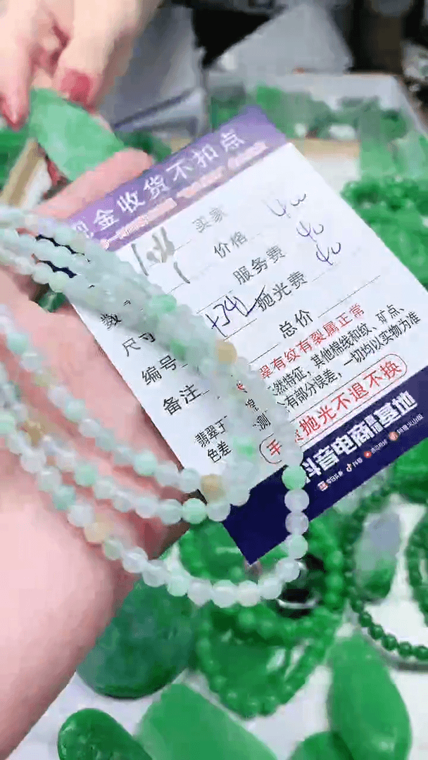 【闪购商品】定制翡翠未镶嵌欢****来翡翠毛货定制不退不换