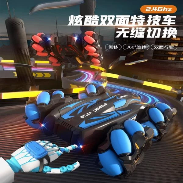 儿童手势感应遥控车玩具变形可漂移汽车男孩翻滚特技四驱越野赛车