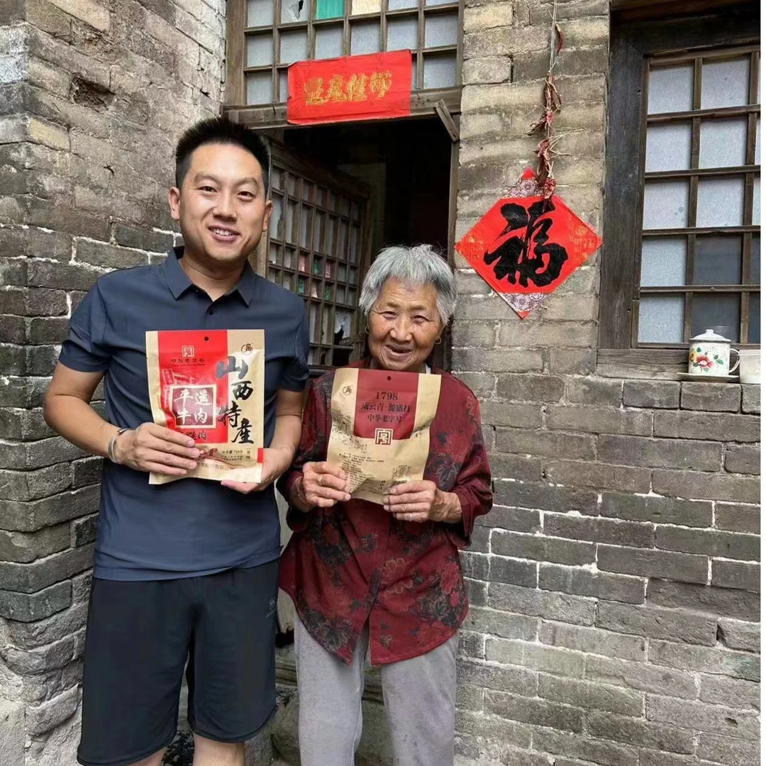 云青中华老字号牛里脊平遥牛肉山西特产开袋即食158g原味营养厂家