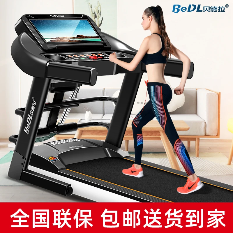 BeDL/贝德拉跑步机家用款小型女折叠室内简易电动迷你超静音运动