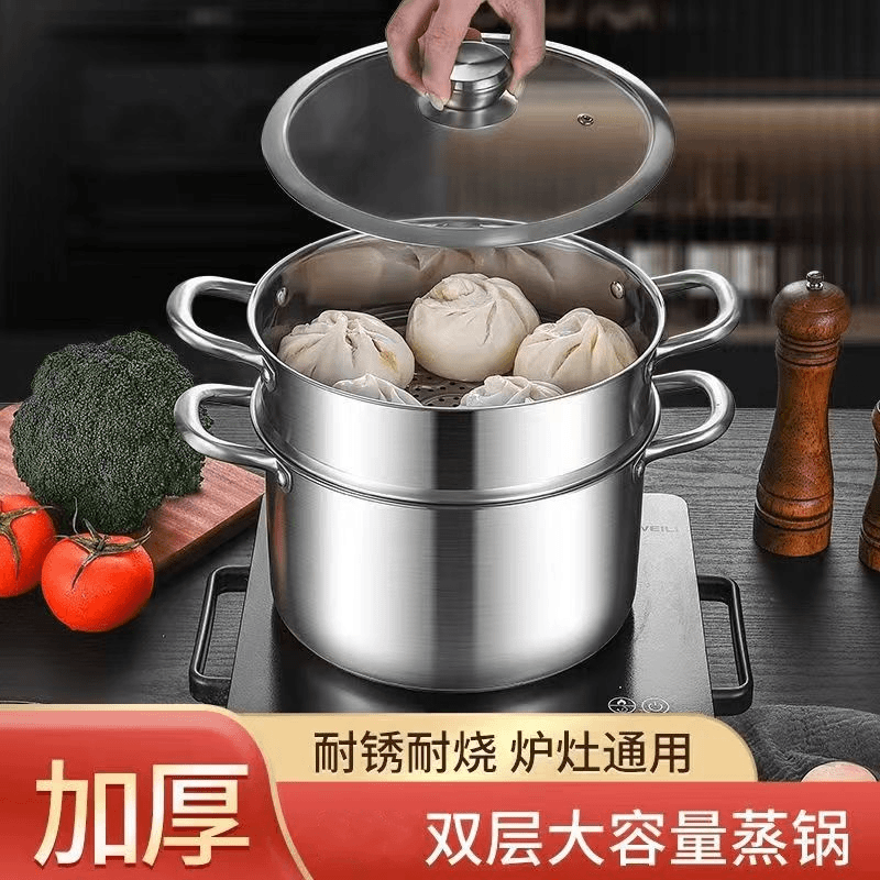 【粉丝专享】24cm双层蒸锅不锈钢加厚家用双层蒸馒头鱼通用