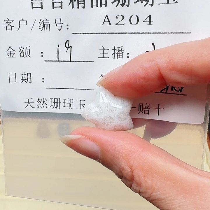 硅化玉手链合金花***飘