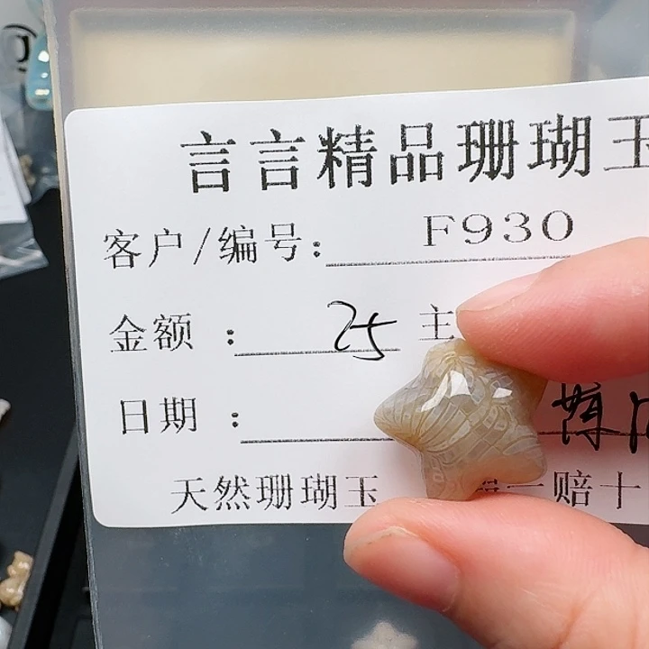 硅化玉手链合金潇***回
