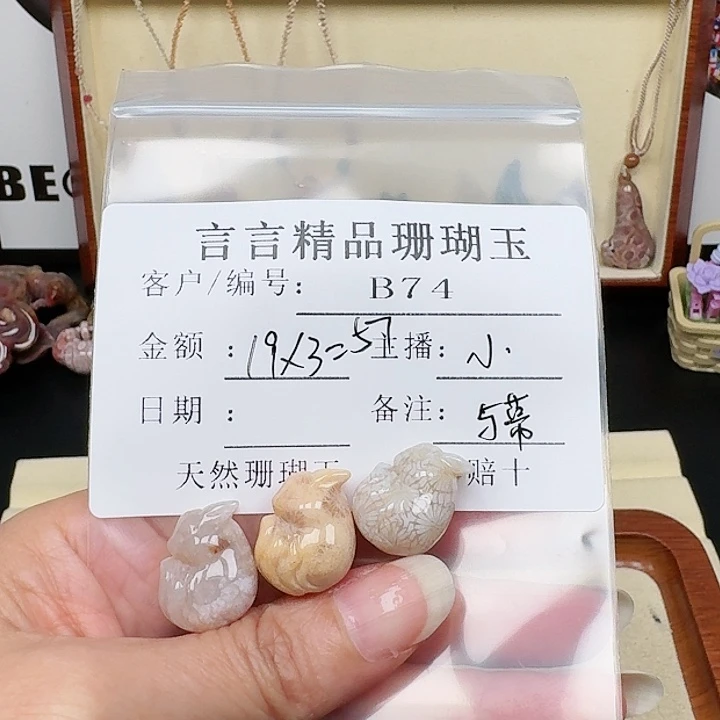 硅化玉颈饰合金人****.