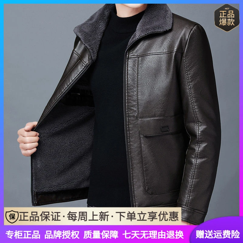 老爷车外套男PU皮秋季外衣中年男士翻领皮夹克秋冬款皮衣爸爸装
