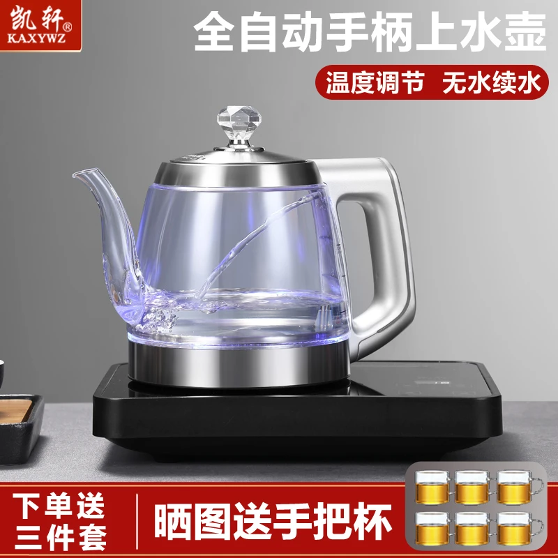 全自动上水电热水壶家用玻璃煮水壶涌泉式加水小型烧水电茶炉单壶