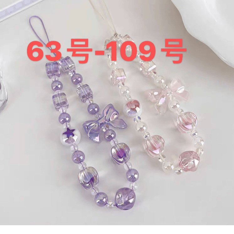 【63-109号】 旺旺专属 diy串珠