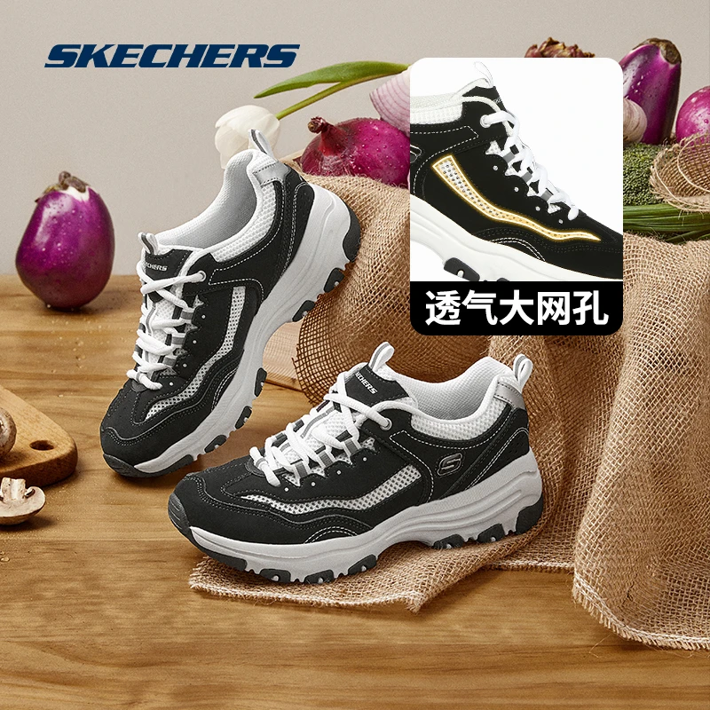 Skechers斯凯奇情侣款男女熊猫鞋复古经典老爹鞋8730065/8790092