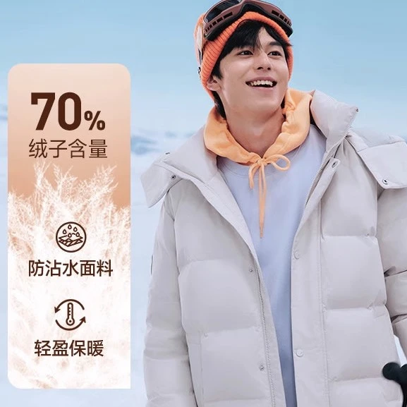 Skechers斯凯奇羽绒服男2023年鸭绒保暖轻盈防泼水外套L423M094
