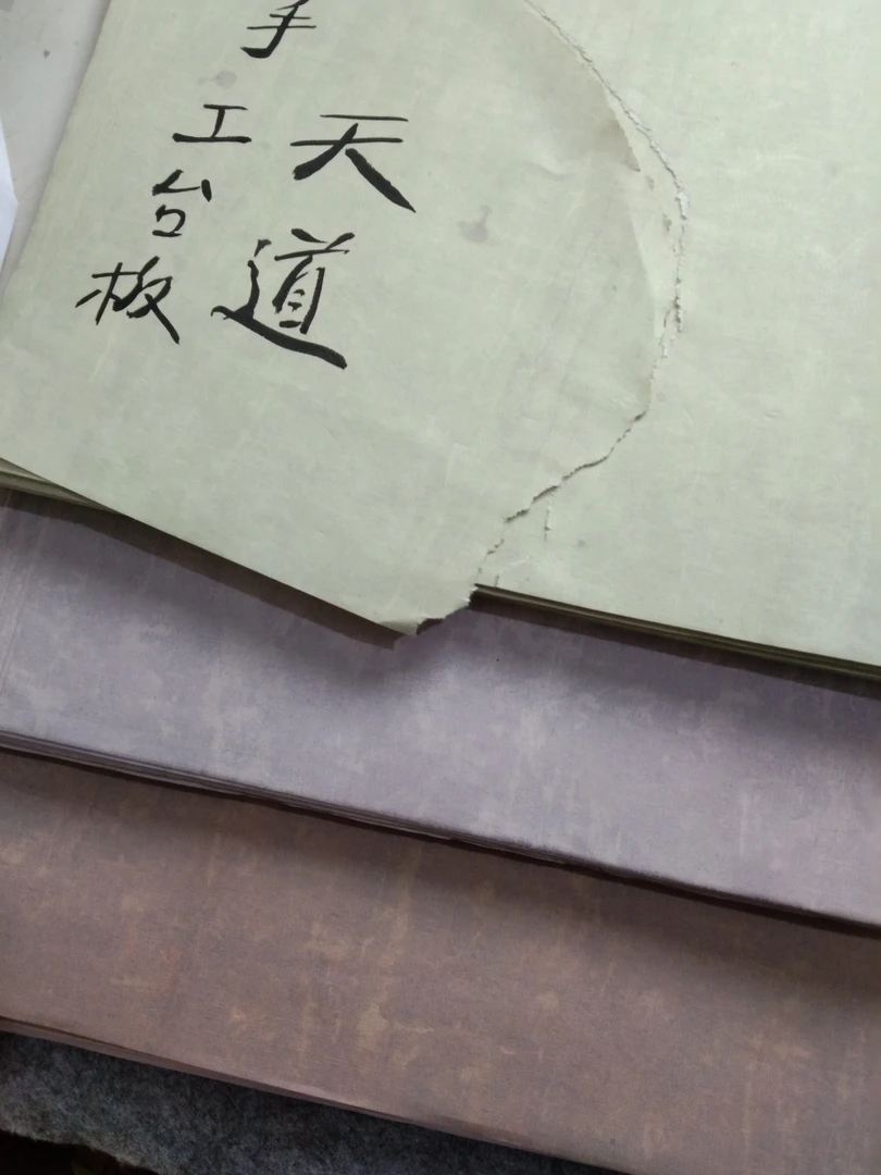 蜡染40✘180cm一包25张半生熟放漏作品纸