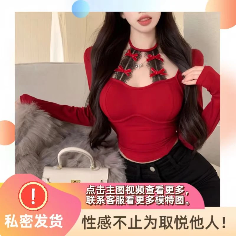 喜柚.SeeU纯欲设计感紧身修身挂脖辣妹性感显瘦带胸垫长袖打底女S