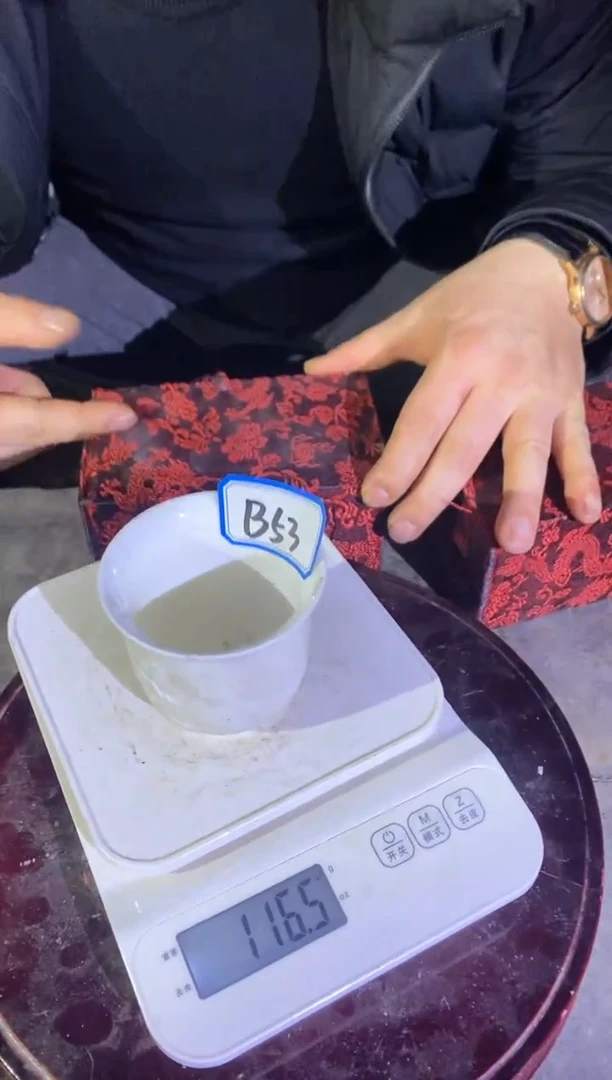 【闪购商品】陶瓷其他B53不固定一件