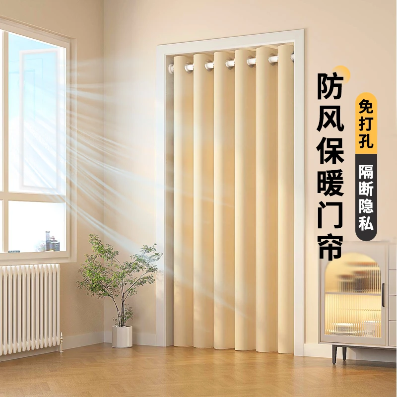 门帘卧室房间家用隔断帘防风衣柜遮挡防尘布帘免打孔厨房空调窗帘