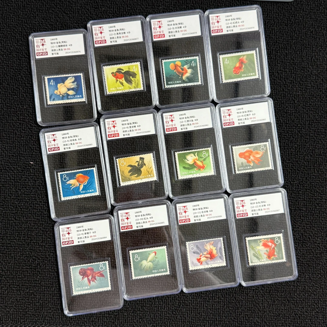 特38 金鱼 邮票 背贴  98OG 小盒正品保真