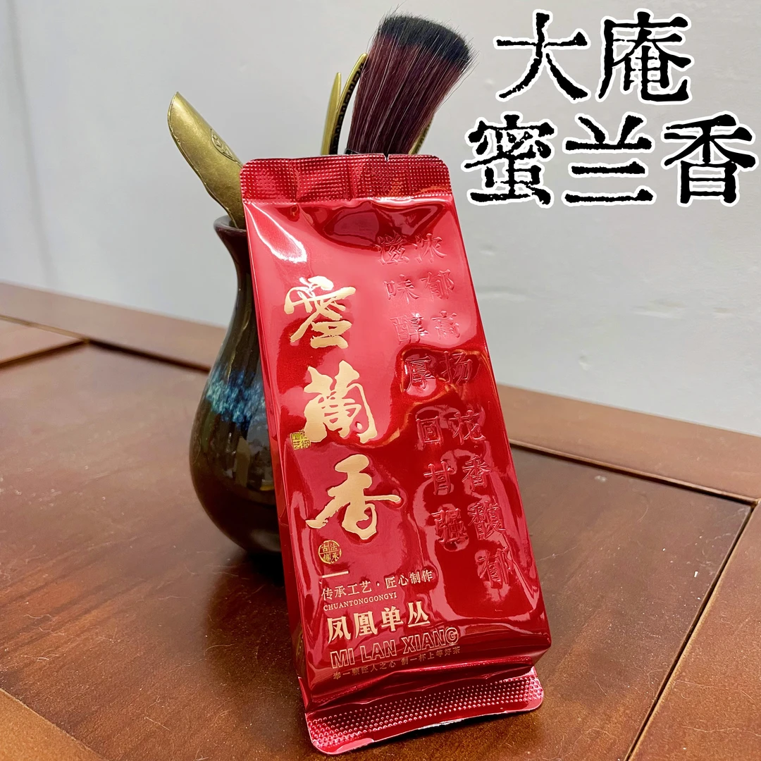 凤凰单丛鸭屎香蜜兰香组合