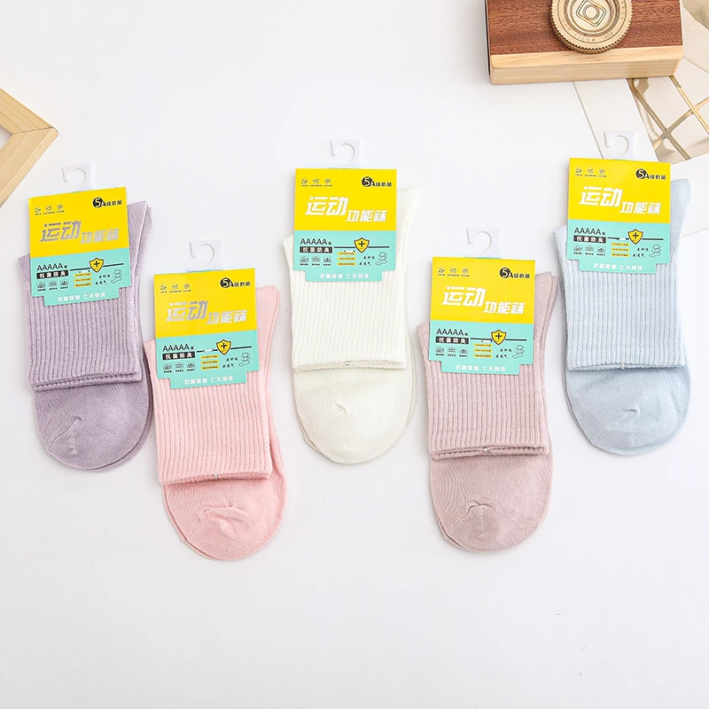 【高端男女袜】7A极中筒袜透气吸汗不臭脚