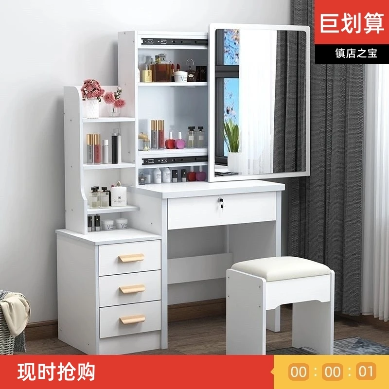 网红梳妆台小户型卧室房间现代简约化妆桌收纳柜一体经济型化妆台