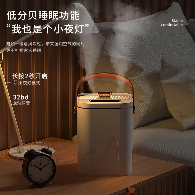新款家用卧室静音大容量加湿器桌面办公室大雾量空气补水喷雾室内