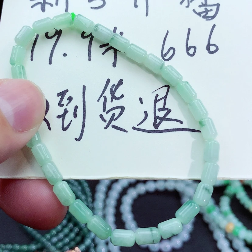 【闪购商品】翡翠手链未镶嵌?**?