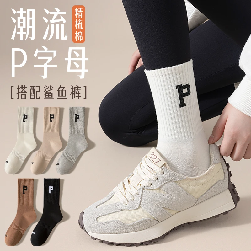 配鲨鱼裤的袜子女中筒袜夏季防臭白色运动字母长筒长袜ins潮