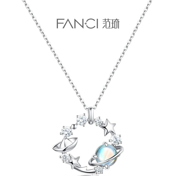 坠链均925银 Fancl范琦家恋恋星球蓝色琉璃石项链生日送女友礼物