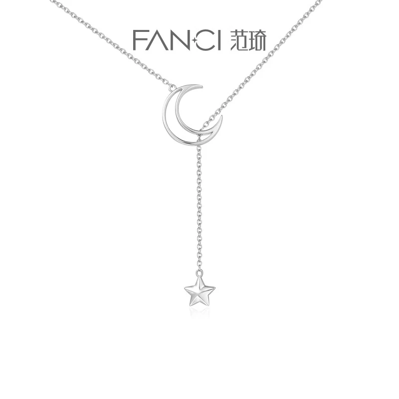 坠链均925银 Fancl范琦家月下流星项链小众气质锁骨闺蜜月亮吊坠