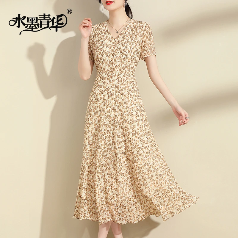 水墨青华夏季新款百搭中长款乔其连衣裙收腰显瘦大摆印花裙