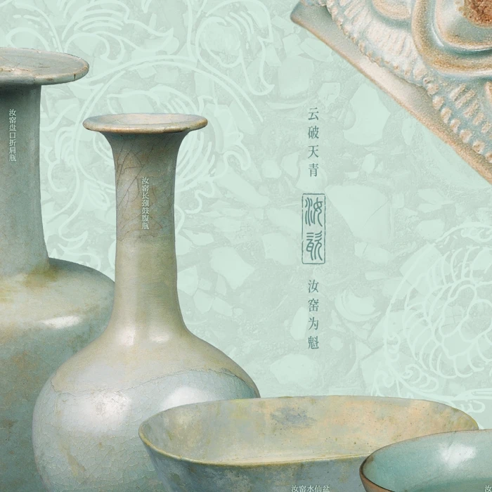 【春节福利】汝瓷茶器放漏 看编号按需下单即可