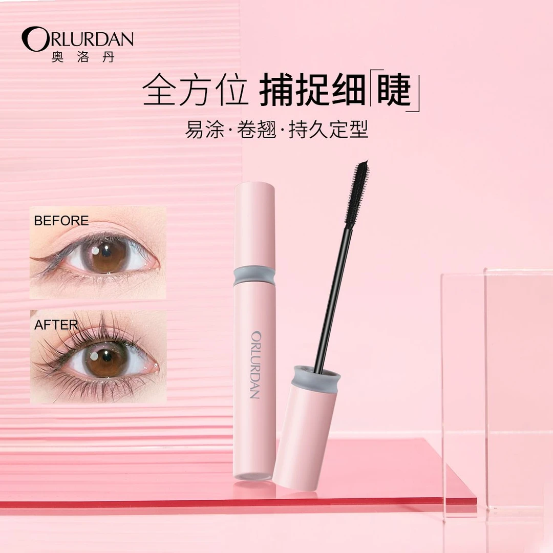 奥洛丹纤长卷翘睫毛膏浓密