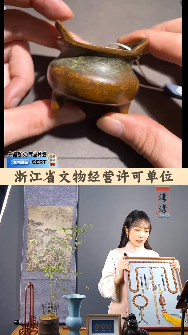 【闪购商品】铜A磊56787