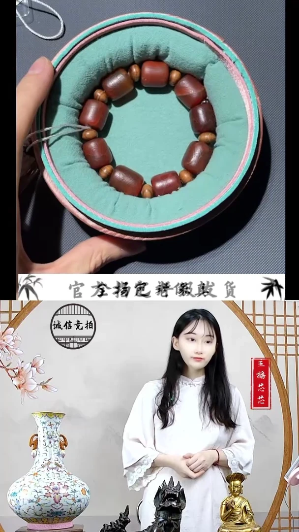 【闪购商品】玛瑙带盒子Y豆