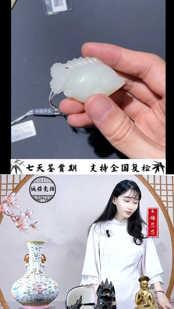 【闪购商品】和田玉Y豆55554
