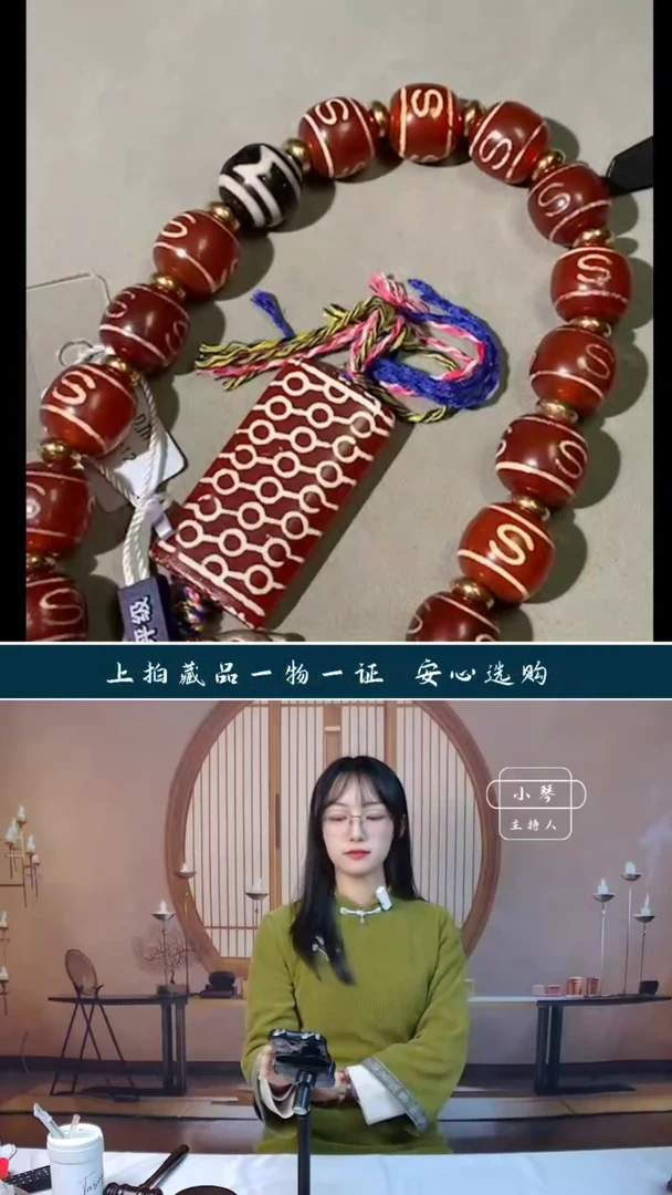 【闪购商品】彩色宝石GL高