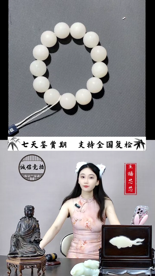 【闪购商品】和田玉Y豆