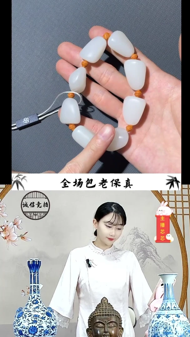 【闪购商品】和田玉Y豆60440