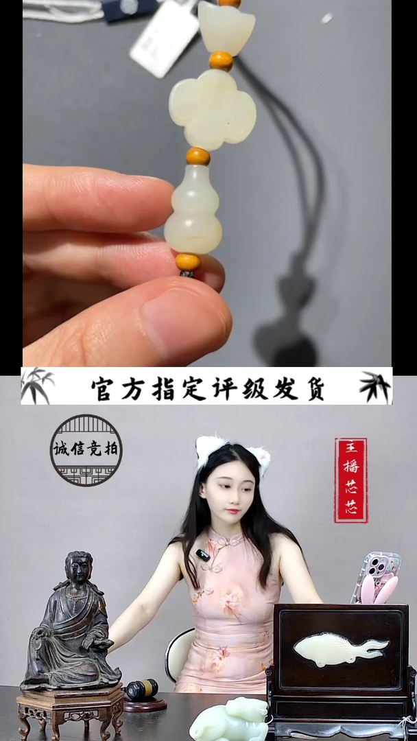 【闪购商品】和田玉Y豆
