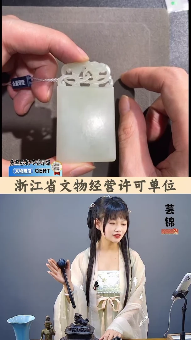 【闪购商品】和田玉A