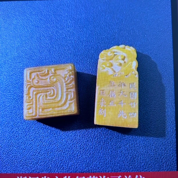 清寿山田黄印章一对 80709 x雪