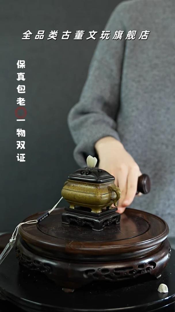 【闪购商品】铜炉Y豆（先鉴后发，包老保真）