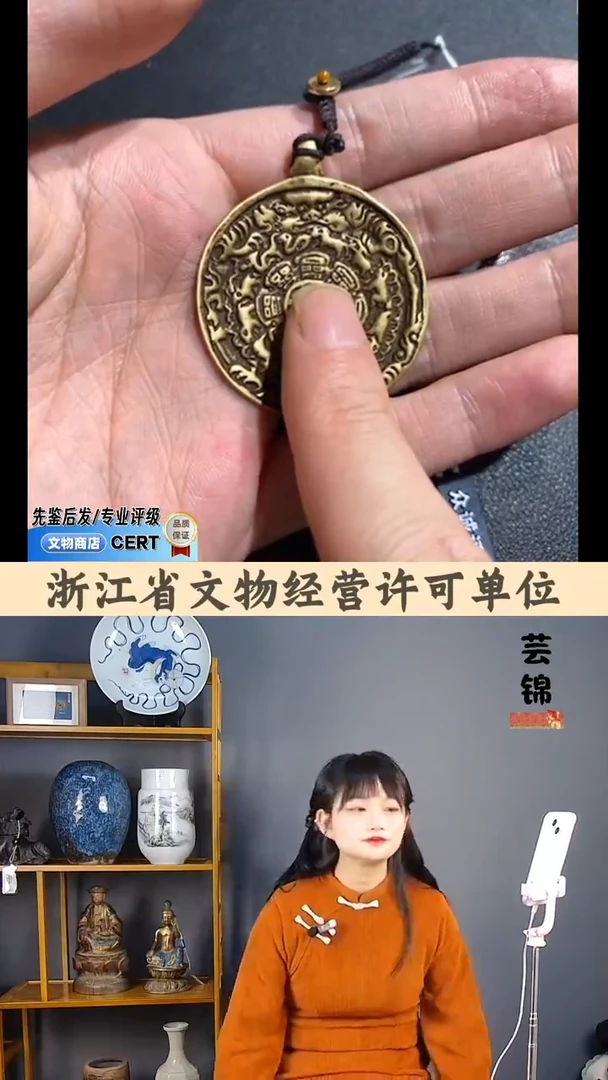 【闪购商品】A磊60872