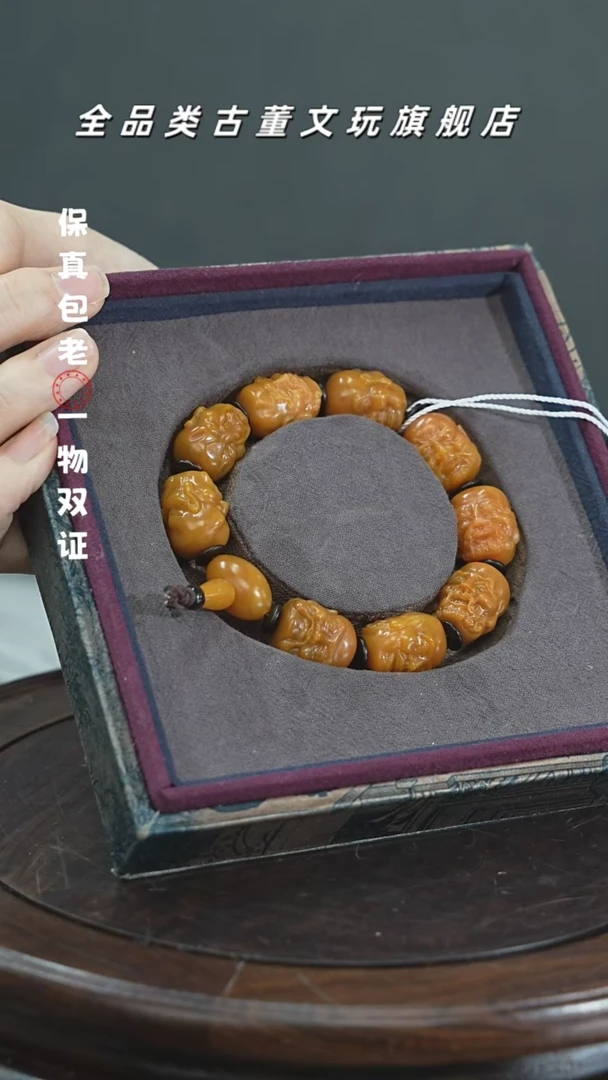 【闪购商品】田黄手串 Y欣（七天鉴赏，先鉴后发）