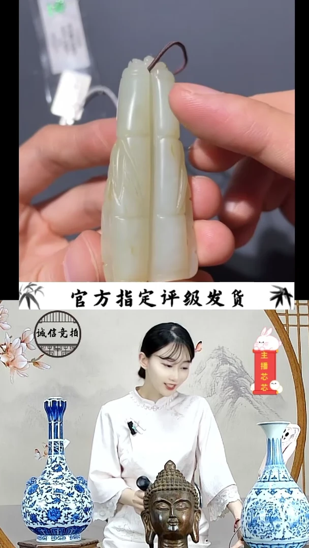 【闪购商品】和田玉Y豆48386