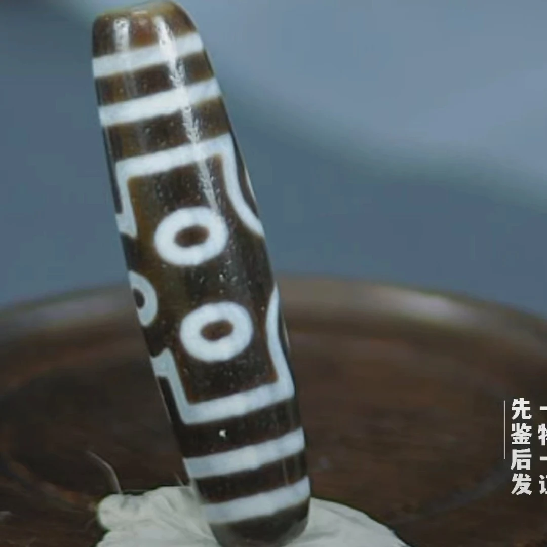 听雨轩 Z 旧藏玛瑙天天 80575