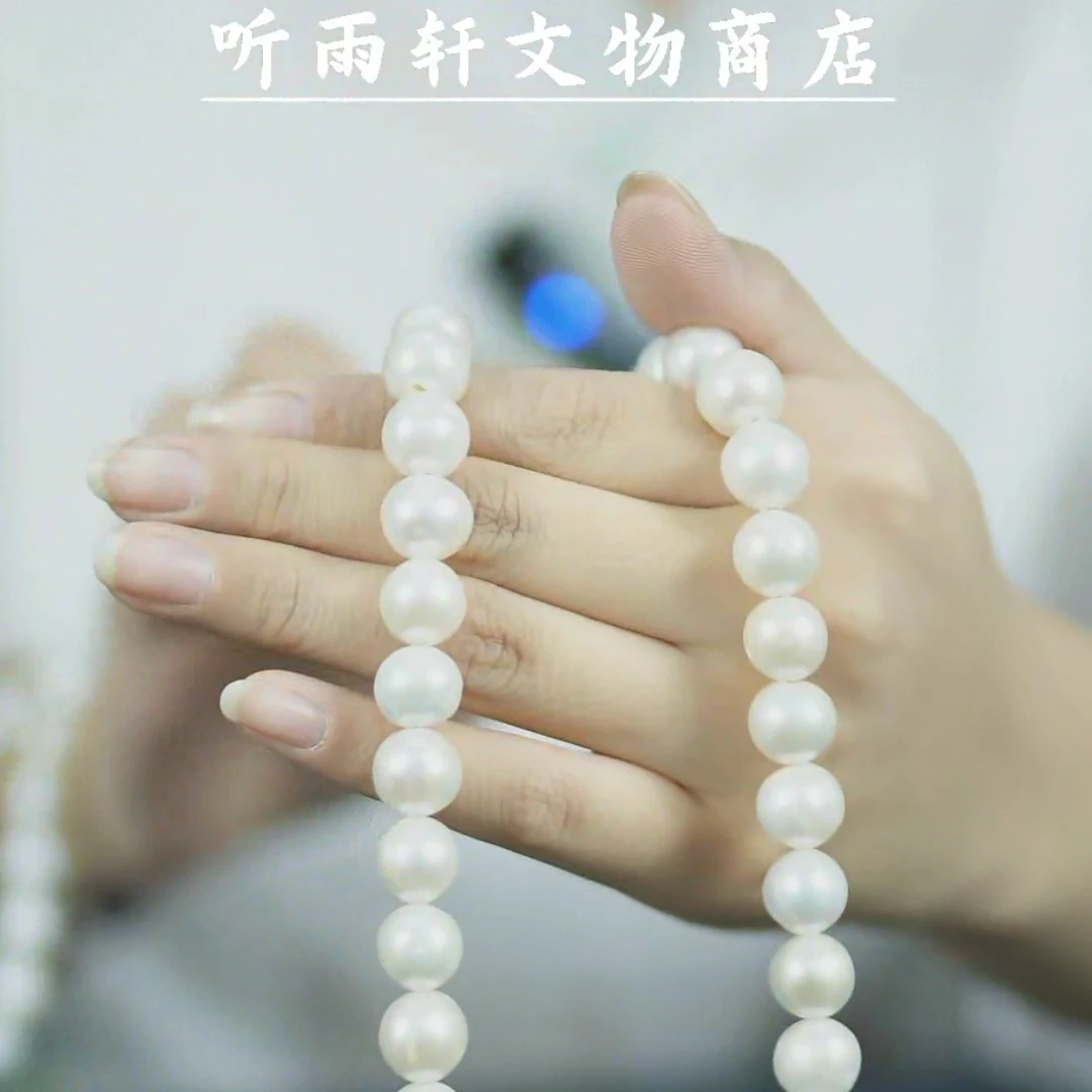 听雨轩T 旧藏东珠项链84824