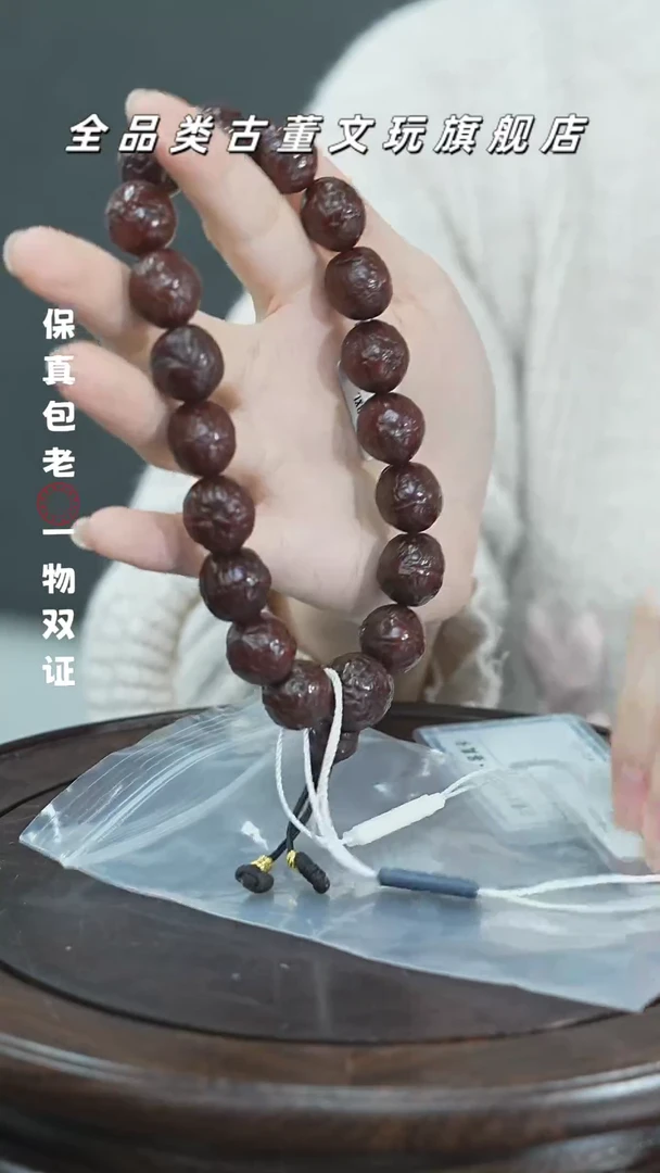 【闪购商品】菩提 Y欣（七天鉴赏，先鉴后发）