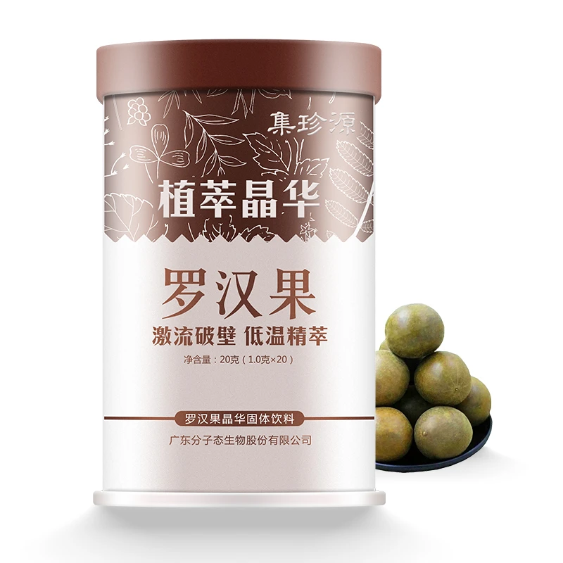 集珍源破壁罗汉果草本泡水喝罗汉果花茶泡茶养生茶冲泡茶