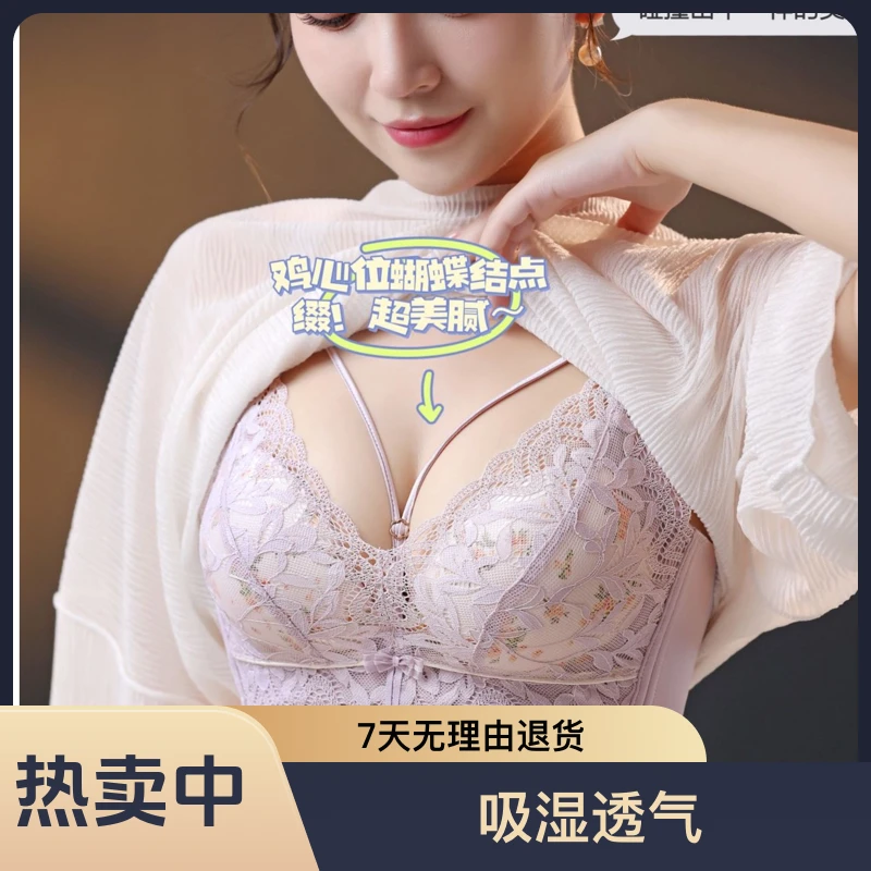 新品山花烂漫魔力挺小胸显大性感纯欲聚拢调整型文胸中厚杯背心