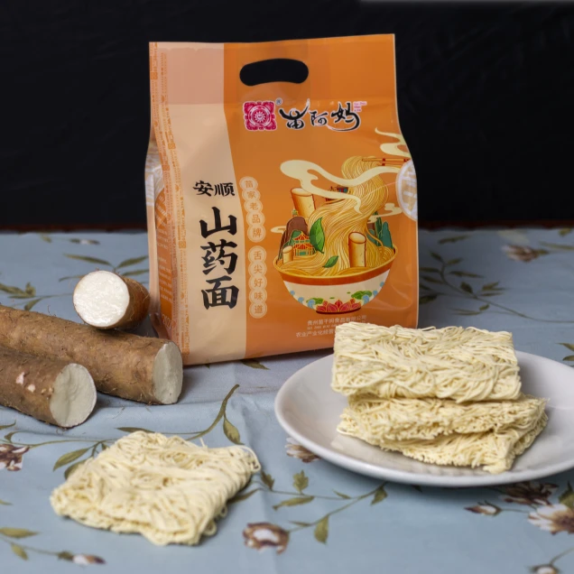 贵州特产苗家传统工艺山药面火锅面低脂健康非油炸面340g袋装批发