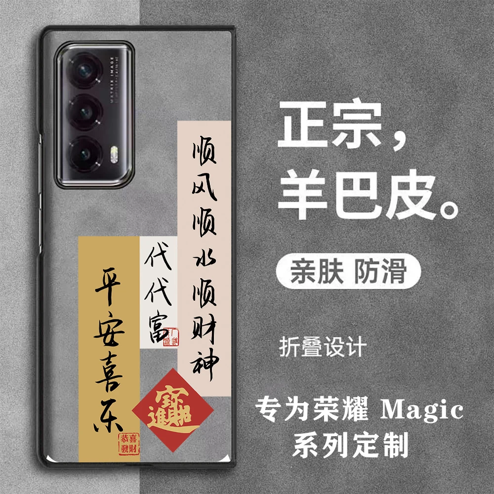 代代富适用荣耀MAGICVS2手机壳荣耀CV2/CV2RSR/CVS3皮套网红款